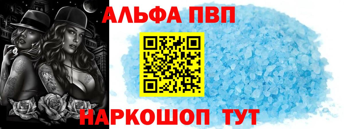 A-PVP СК КРИС Кушва