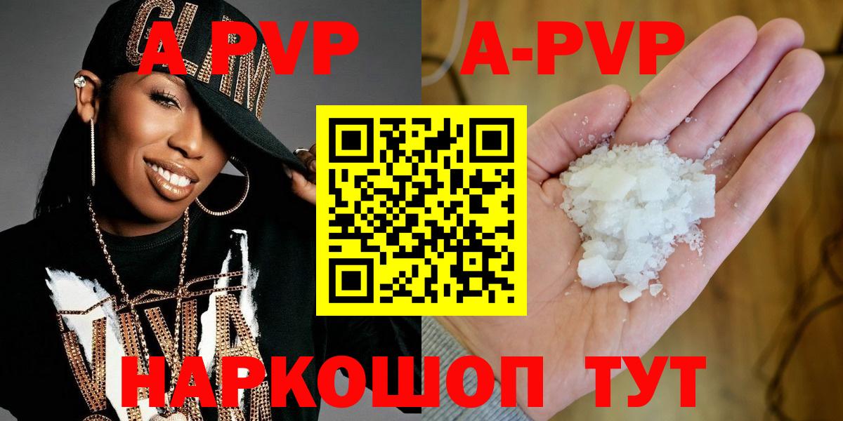 Alfa_PVP СК  Вход с VPN  Альфа ПВП  Кушва 