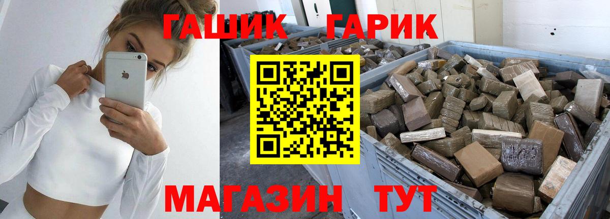 ГАШИШ  Вход с VPN  наркота  ГАШИШ хэш  Кушва 