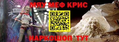 кокаин VHQ Ипатово