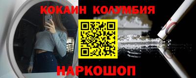 кокаин VHQ Ипатово