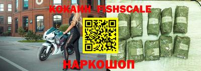 кокаин VHQ Ипатово
