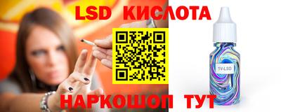 кокаин VHQ Ипатово