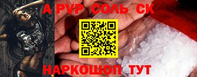 кокаин VHQ Ипатово