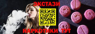 кокаин VHQ Ипатово
