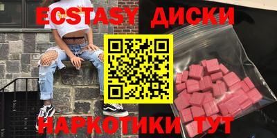 кокаин VHQ Ипатово
