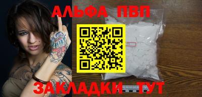 кокаин VHQ Ипатово