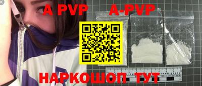кокаин VHQ Ипатово