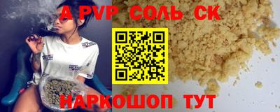 ешки Ирбит