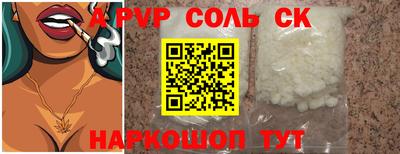 кокаин VHQ Ипатово