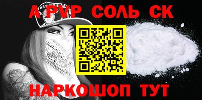 кокаин VHQ Ипатово