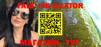 кокаин VHQ Ипатово