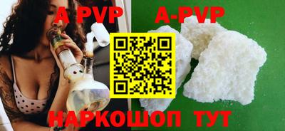 кокаин VHQ Ипатово
