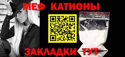 кокаин VHQ Ипатово