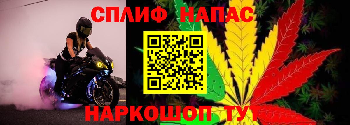 Кушва  Каннабис THC 21%  Бошки Шишки SATIVA & INDICA  Конопля OG Kush  Вход с VPN 