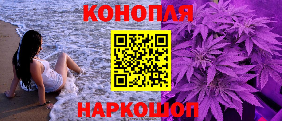 Бошки Шишки THC 21% Кушва